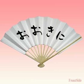 �����񂷁@��������/�������ɊO�l����ւ̓��{�̂��y�Y�ɃR�m��q�I