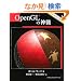 OpenGL�̐_��