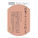 �u���{�u�����h�v�ōs���� (That�fs Japan)
