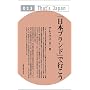 �u���{�u�����h�v�ōs���� (That�fs Japan)