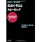 TOEFL�Ɍ����{