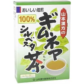 �R�{������100%�M���l�}�V���x�X�^�� 3g�~20P