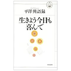 �����悤���������� (���w�p��)