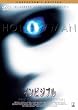 �C���r�W�u�� �R���N�^�[�Y�E�G�f�B�V���� [DVD]