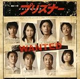 [CD]澤野弘之 プリズナー オリジナル・サウンドトラック