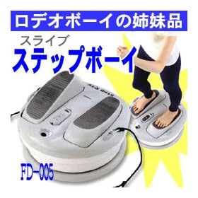 �y���������z���f�I�{�[�C �̎o���i�I�X�e�b�v�{�[�C FD-005
