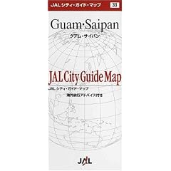 (�ܒn�})�O�A���E�T�C�p�� [JAL�V�e�B�K�C�h�}�b�v]
