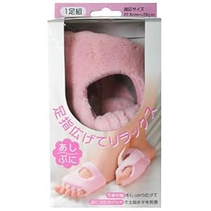 【クリックで詳細表示】あしぷに