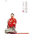 �t�������� �\���ԃV���[�Y-��- [DVD]