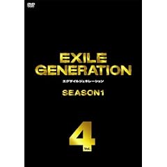 EXILE GENERATION SEASON1 Vol.4 [DVD]