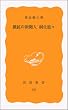��R�̐V���l�ː��I�X (��g�V��)