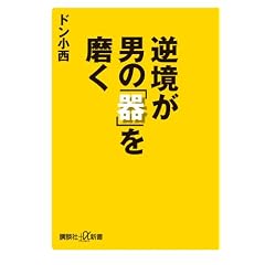 �t�����j�́u��v�𖁂� (�u�k�Ѓv���X�A���t�@�V��)