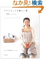 �}�}�ɂȂ��Ă����������\Lovely maternity dresses