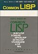 Common LISP�\Common LISP����d�l��