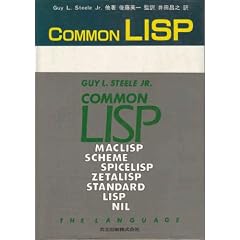 Common LISP�\Common LISP����d�l��
