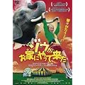 �]�E�����Ƃɂ���ė��� [DVD]
