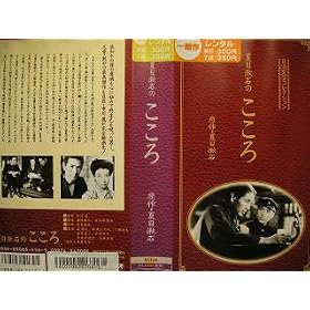 �Ėڟ��΂́u������v [VHS]