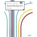 ��{���炵������킩��ActionScript 3.0 (Web Designing BOOKS)
