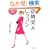 �p�����l���b�X�� (PHP����)