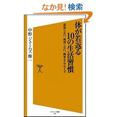 �̂���Ԃ�10�̐����K��  �撣��Ȃ��A�������Ȃ��A�ȒP�G�N�T�T�C�Y (�\�t�g�o���N�V��)