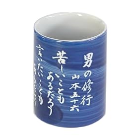 ���̂��蓒�� ���ؗ����̂���V���[�Y �j�̏C�s  C-9