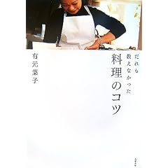 ����������Ȃ����������̃R�c