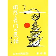 ���h�E����̖��b ���W (���{�̖��b)