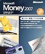 Microsoft Money 2007