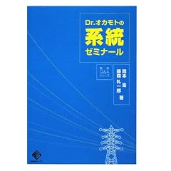 Dr.�I�J���g�̌n���[�~�i�[�� (�d�C�V���u�b�N�X)