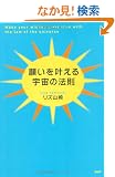 �肢��������F���̖@��