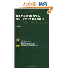 �U������悤�ɗ����� �����h���Ƃ��Ă����̋x��