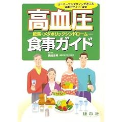 �������E�얞�E���^�{���b�N�V���h���[���H���K�C�h�\���j�o�[�T���f�U�C���ōl����H���f�U�C���E�H��