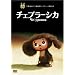 �w�����_��x���ɏ�DVD���I�s�O��̐X�W�u�����p�ك��C�u�����[�t ���A6/10�����I