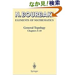【クリックでお店のこの商品のページへ】General Topology: Chapters 5-10 (Elements of Mathematics): N. Bourbaki: 洋書
