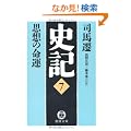 �j�L�q7�r�v�z�̖��^ (���ԕ���)