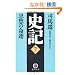�j�L�q7�r�v�z�̖��^ (���ԕ���)