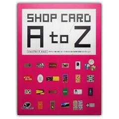 �V���b�v�J�[�hA to Z�\A collection of over 600 well�]designed cards-fronts and backs