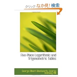 【クリックでお店のこの商品のページへ】Five-Place Logarithmic and Trigonometric Tables: George Anthony Hill, George Albert Wentworth: 洋書