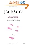 JACKSON