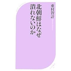 �k���N�͂Ȃ��ׂ�Ȃ��̂� (�x�X�g�V��)