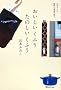 �����������ӂ����̂������ӂ��\�R�{����̖����ȉƎ��蒟�q2�r (ORANGEPAGE BOOKS)