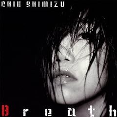 Breath