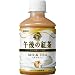 �L���� �ߌ�̍g�� �~���N�e�B�[280ml�~24�{