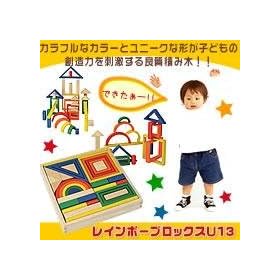 ���C���{�[�u���b�N�X�@U13