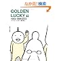 GOLDEN LUCKY �� ���S�Ł\1994-1996