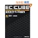 EC�]CUBE�uVer2.11�Ή��v�����K�C�h�u�b�N ��{�ҁ\�I�[�v���\�[�XEC�T�C�g�\�z�\�t�g