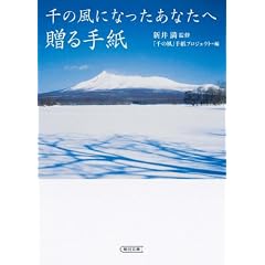 ��̕��ɂȂ������Ȃ��֑���莆 (��������)
