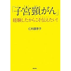 �u�q�{�򂪂�v�\�o���������炱���`������!
