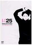 [DVD]小泉今日子 K25 KOIZUMI KYOKO ALL TIME BEST CLIPS [DVD]