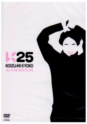 K25 KOIZUMI KYOKO ALL TIME BEST CLIPS [DVD]